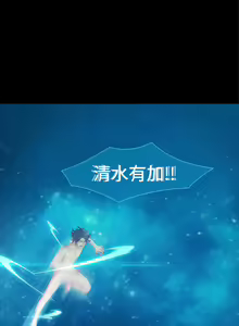 Page 285 of Lady Garden 淑女花苑 第二季 - preview thumbnail