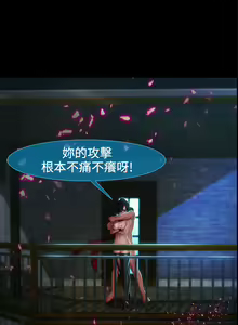 Page 291 of Lady Garden 淑女花苑 第二季 - preview thumbnail