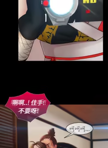 Page 297 of Lady Garden 淑女花苑 第二季 - preview thumbnail