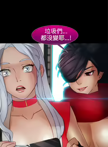 Page 299 of Lady Garden 淑女花苑 第二季 - preview thumbnail
