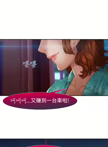 Page 316 of Lady Garden 淑女花苑 第二季 - preview thumbnail