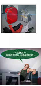 Page 320 of Lady Garden 淑女花苑 第二季 - preview thumbnail