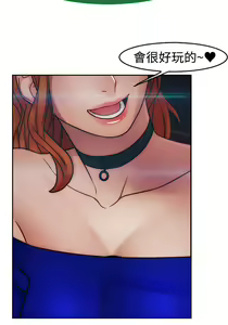 Page 330 of Lady Garden 淑女花苑 第二季 - preview thumbnail