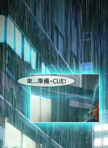 Page 366 of Lady Garden 淑女花苑 第二季 - preview thumbnail