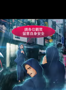 Page 367 of Lady Garden 淑女花苑 第二季 - preview thumbnail