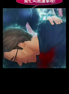 Page 370 of Lady Garden 淑女花苑 第二季 - preview thumbnail