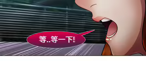 Page 380 of Lady Garden 淑女花苑 第二季 - preview thumbnail