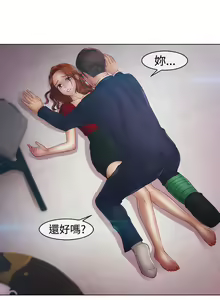 Page 387 of Lady Garden 淑女花苑 第二季 - preview thumbnail