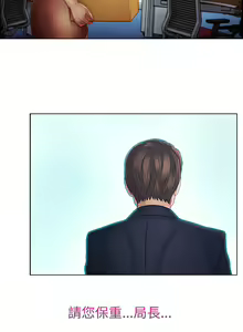 Page 401 of Lady Garden 淑女花苑 第二季 - preview thumbnail