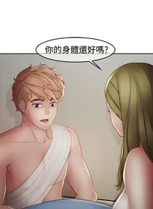 Page 419 of Lady Garden 淑女花苑 第二季 - preview thumbnail