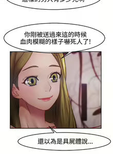 Page 420 of Lady Garden 淑女花苑 第二季 - preview thumbnail