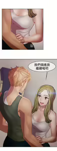 Page 431 of Lady Garden 淑女花苑 第二季 - preview thumbnail