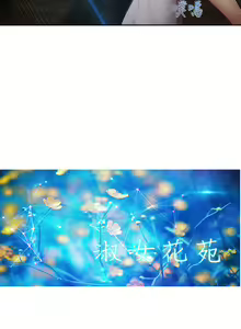 Page 458 of Lady Garden 淑女花苑 第二季 - preview thumbnail