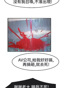 Page 46 of Lady Garden 淑女花苑 第二季 - preview thumbnail