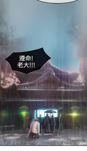 Page 47 of Lady Garden 淑女花苑 第二季 - preview thumbnail