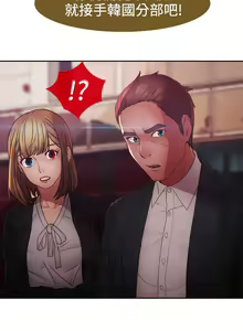 Page 476 of Lady Garden 淑女花苑 第二季 - preview thumbnail