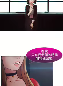Page 480 of Lady Garden 淑女花苑 第二季 - preview thumbnail