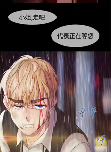 Page 501 of Lady Garden 淑女花苑 第二季 - preview thumbnail