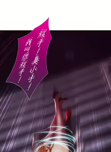 Page 522 of Lady Garden 淑女花苑 第二季 - preview thumbnail