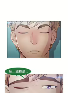 Page 527 of Lady Garden 淑女花苑 第二季 - preview thumbnail