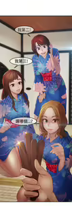 Page 56 of Lady Garden 淑女花苑 第二季 - preview thumbnail