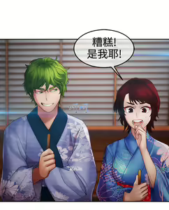Page 60 of Lady Garden 淑女花苑 第二季 - preview thumbnail