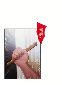 Page 72 of Lady Garden 淑女花苑 第二季 - preview thumbnail