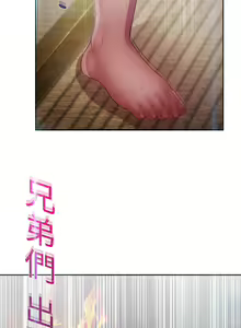 Page 75 of Lady Garden 淑女花苑 第二季 - preview thumbnail
