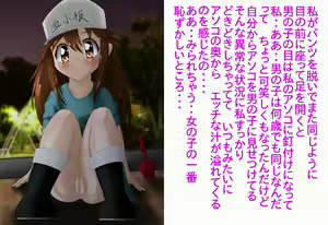 Page 4 of Saibou Musume no Roshutsu Nikki Root b - preview thumbnail