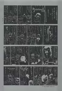 Page 3 of The Yuri & Friends Fullcolor 4 SAKURA vs. YURI EDITION - preview thumbnail