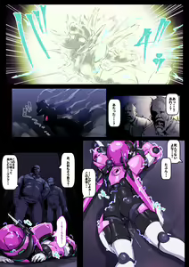 Page 3 of Pinkiro - preview thumbnail