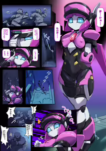 Page 32 of Pinkiro - preview thumbnail