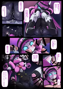 Page 51 of Pinkiro - preview thumbnail