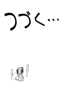 Page 24 of 玉責め教本（ふたなり） ①~⑥ - preview thumbnail