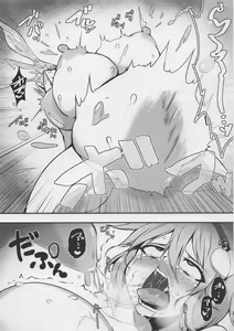 Page 8 of Komeiji Satori vs Naedoko Slime - preview thumbnail