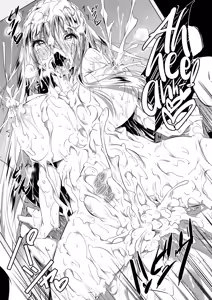 Page 91 of Milk Mamire | Milk Drenched Ch. 1-4 - preview thumbnail
