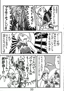 Page 32 of TENKO-MORI - preview thumbnail