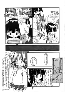 Page 6 of TENKO-MORI - preview thumbnail