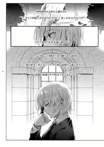 Page 29 of Hedo no Deru Gesu-domo no Kouyuuroku - preview thumbnail