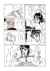 Page 28 of Kinbaku Sekkan - preview thumbnail