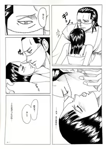 Page 14 of Wani to Sugosu Nichiyoubi - preview thumbnail