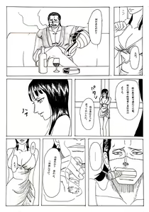 Page 3 of Wani to Sugosu Nichiyoubi - preview thumbnail