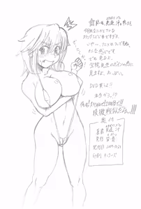 Page 8 of Burajiru nareba Bikini nite. - preview thumbnail