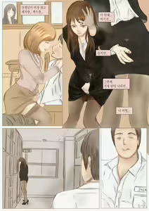 Page 3 of cute crossdressing teacher is my own slave. (part.2) 여장한 선생님은 내 노예 - preview thumbnail