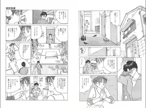 Page 66 of -Milkyway (Mashuko)-裸足のシンデレラ - preview thumbnail