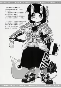 Page 37 of Hana Kagerou - preview thumbnail