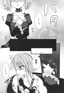 Page 15 of Enkaku Sousa no Kairakuron - preview thumbnail