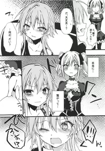 Page 16 of Enkaku Sousa no Kairakuron - preview thumbnail