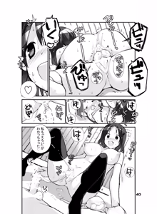 Page 40 of Sei ni Utokatta Watashi wa Class no Danshi to ￮￮￮ Shite Shimaimashita. - preview thumbnail