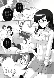 Page 8 of Ooarai Joshi Seitokai Hikitsugi Sagyou no Ikkan desu! - preview thumbnail
